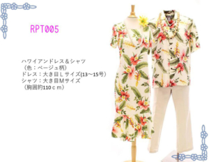 セブ島結婚式服装　セブ結婚式レンタル　セブウエディングドレス