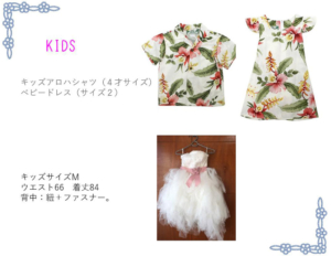 セブ結婚式子供　セブ子連れウエディング