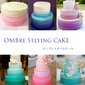 セブウエディングケーキ　セブ結婚式ウエディングケーキ　cebu wedding cake